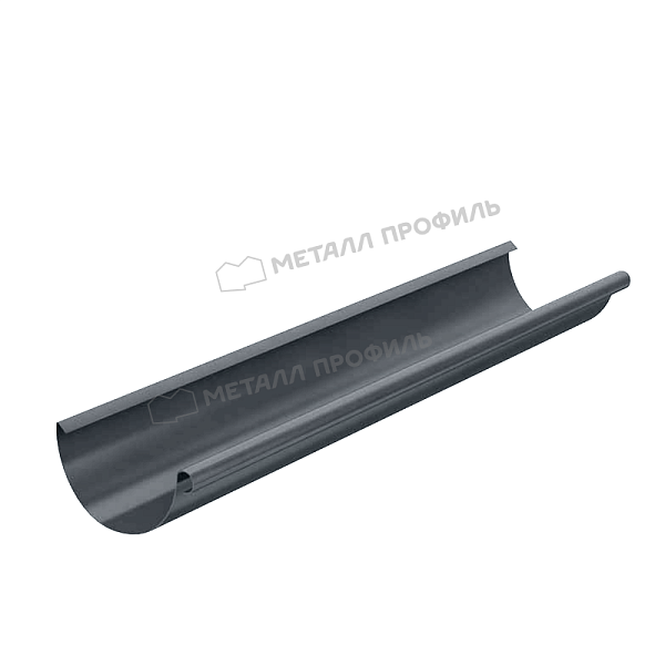 Желоб водосточный Металл Профиль GS lite D125х3000 RAL 7024